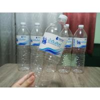ราคา ขวดพลาสติก (น้ำดื่มสิงห์) ขวดใส ขวดเปล่า ขวด PET 1.5 ลิตร 1500 CC (22176103209)