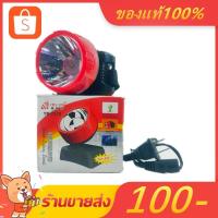 ราคา YASIDA ไฟฉาย LED ไฟคาดหัว ไฟฉายคาดหัว 2W รุ่น YD-3332 (41374538035)