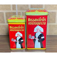 ราคา กระป๋องโกโก้ : ตรานางพยาบาล 2 ใบ ของเก่าของสะสม (51861066102)