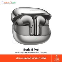 ราคา Xiaomi Mi Buds 5 Pro (61089) [XMI-BHR9640GL] Titanium หูฟังไร้สาย (in-ear) HEADPHONES (41802530410)