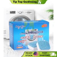 ราคา TIPTOP A กล่อง 12 ชิ้นเครื่องซักผ้า Deep Clean ถังทําความสะอาด Cube / แท็บเล็ตทําความสะอาดเครื่องซักผ้า (17194744319)