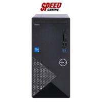 ราคา DELL DESKTOP PC (คอมพิวเตอร์ตั้งโต๊ะ) VOSTRO W268412050MTH By Speed Gaming (20481155866)