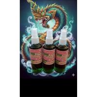 ราคา เสลดพังพอน หอม เย็น สดชื่น (52109858063)