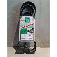 ราคา สายพานเครื่อง TOYOTA CAMRY,WISH(ACV30,ACV40) (21407521013)