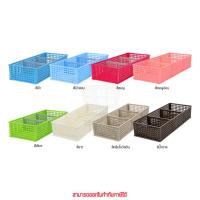 ราคา KEYWAY รุ่น P2-0072 ตะกร้าเก็บของ 3 ช่อง ปรับขนาดช่องได้ 6 สี ขนาด 12x30x5.5 cm (16078761197)