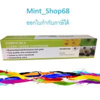 ราคา KX-FAT472E Panasonic ตลับเทียบเท่า (9081238736)