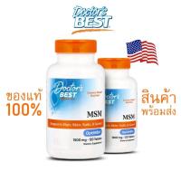 ราคา [พร้อมส่ง/แท้ %]วิตามิน Doctor's Best, MSM with OptiMSM, 1,500 mg, 1 กระปุก 120 Tablets (11536744579)