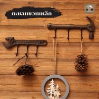 ราคา ตะขอแขวน ตะขอเหล็ก ตะขอเหล็กสำหรับแขวน ตะขอเหล็กสไตล์วินเทจ (24173348713)