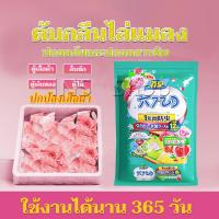 ราคา INS ลูกเหม็นไล่แมลงสาบ ลูกเหม็นไล่หนู 12 ซอง ลูกเหม็น Pest Control (21866307587)