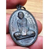 ราคา เหรียญหลวงพ่อผาง รุ่นพิเศษ ปี2519 ออกที่วัดแก้ว บางแพ จ.ราชบุรี สวยเดิม (56861428672)
