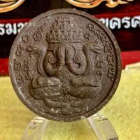 ราคา พระผง เหรียญปิดตาพังพระกาฬ โคตรเศรษฐี เนื้อไม้เทพธาโร เรืองแสง รก.26 No.12 (28780910327)