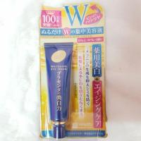 ราคา Meishoku placenta whitening eye cream NO.1  (1691141411)