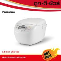 ราคา Panasonic หม้อหุงข้าวดิจิตอล 1.8 ลิตร SR-CN188WSN / SR-CN188 (4446727511)