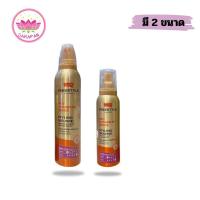 ราคา โลแลน ฟรีสไตล์ สไตล์ลิ่ง มูส 130/220 มล. Lolane Freestyle Styling Mousse 130/220 ml. (54451286022)