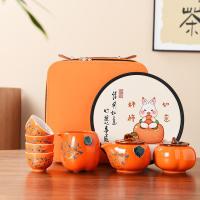 ราคา ลูกพลับ Ruyi Tea Portable Brewing Travel Tea Tea Cup Tea Set Seced Set Set Set Brewing ถาดเก็บถุงเก (28936054934)