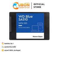 ราคา SSD (เอสเอสดี) WD BLUE SA510 500GB / 1TB SATA3 2.5" ประกันศูนย์ 5 ปี (49304920210)