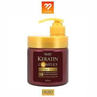 ราคา Cruset Keratin Complex Hair Repair Treatment ครีมหมักผมเคอราติน ครูเซ็ท เคราติน คอมเพล็กซ์ แฮร์ รีแพร์ ทรีทเม้นท์ 500 ml (6678955176)