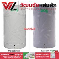 ราคา (ส่งฟรี รวมเที่ยวส่งจากโรงงงาน) ถังเก็บน้ำ DOS รุ่น NATURA NANO + ลูกลอย DOS 1" *ส่งฟรีทั่วไทย* (915536323)