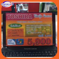 ราคา NotebookToshiba Satellite L840 Intel Pentium -2020M 2.40Ghz โน้ตบุคมือสองสภาพเยี่ยม!!! (13330783276)