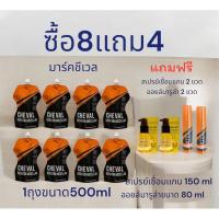 ราคา ซื้อ8เเถม4 มาร์ค สปาผมนุ่ม สปาผมหอม​ หมัก อบไอน้ำ สปานาโนรองพื้นก่อนลงยายืด ใช้ผสมยายืด​สี​ กลิ่นหอม​ ผม​นุ่ม​ มีน้ำหนัก (24389720770)