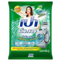 ราคา [สินค้าส่งด่วน] เปาเอ็มวอชผงซักฟอก 3000 กรัม PAO M WASH DETERGENT 3000 G. (42631260814)