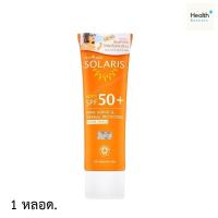 ราคา Provamed Solaris Body SPF 50+ 100 ml. กันแดดทาตัวสูตรกันน้ำexp.18/08/2025 (26915070210)