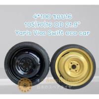 ราคา ล้ออะไหล่ญี่ปุ่น 4 รู100 ขอบ16 (Eco car: Toyota, Suzuki, Mazda) (29023380802)