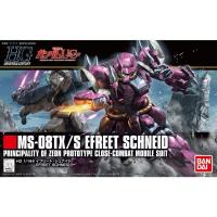 ราคา HG MS-08TX/S EFREET SCHNEID (41220957287)