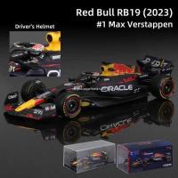 ราคา โมเดลรถแข่ง ★ F1 Rb19 ของ Bburago 1:43 Red Bull ปี 2023 โมเดลรถแข่งฟอร์มูลา ของเล่นในกล่องอะคริ (28387276589)