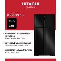 ราคา Hitachi ฮิตาชิ ตู้เย็น 2 ประตู 24.7 คิว 700 ลิตร Super Big 2 รุ่น R-V700PA-1 U สีมิดไนท์ ไชน์ (12476129818)
