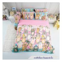 ราคา ชุดผ้าปูที่นอน 5 ฟุต 5 ชิ้น TULIP หมาจ๋า 60112-DLD013 เครื่องนอน ผ้าปูที่นอน BEDSHEET SET 5FT 5PCS TULIP DOGPLEASE 60112 (28023075592)