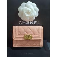 ราคา Chanel Boy Mini Trifold Wallet Yr19 (17333249824)