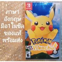 ราคา มือ1​ POKeMON Let's​ GO​ Pikachu ! ภาษาอังกฤษ​​ NINTENDO​ SWITCH​ ENGLISH​ Lets Let Let'sGo ENGLISH​ (5743430196)