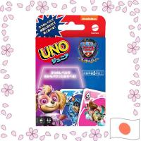 ราคา มาร์เทล เกม (Mattel Games) อูโน (UNO) อูโน จูเนียร์ พาวน์ แพทรอล เดอะ มัยตี้ มูวี เกมไพ่ เกมเสริมทักษะ สำหรับ 2–4 คน อายุ 3 ปีขึ้นไป HPY62【จัดส่งตรงจากญี่ปุ่น】 (44803813388)