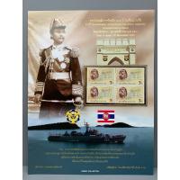 ราคา แสตมป์แพ็คเกจพิเศษชุดที่ระลึก100ปีโรงเรียนนายเรือ ปี2549 (24333619795)