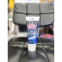 ราคา น้ำมันเกียร์-เฟืองท้าย-STP-OIL-Treatment (24742656434)
