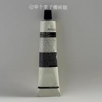 ราคา Ecophen Corianderiviansia Aesop 清洁面膜60มล.温และ清毛孔通透SF Express Parsley Seed Anti-Oxidant Serum20260514 (42480871332)