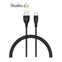 ราคา สายชาร์จ QPLUS USB-A to USB-C Cable 3A 1M. T3 by Studio7 (28324359567)