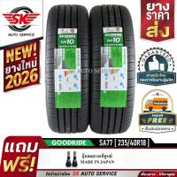ราคา GOODRIDE ยางรถยนต์ 235/40R18 (เก๋งล้อขอบ18) รุ่น SA77 2 เส้น (ยางใหม่ปี 2026) (15851232070)