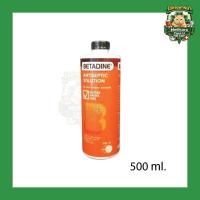 ราคา เบตาดีน สำหรับรักษาแผล 500ml BETADINE HR (57357047938)