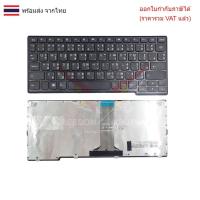 ราคา KEYBOARD คีย์บอร์ด Lenovo IDEAPAD S200 S206 ไทย อังกฤษ (24094753070)