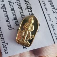 ราคา ปรกใบมะขามท้าวเวสสุวรรณ หลวงพ่ออิฏฐ์ วัดจุฬามณี เนื้อทองชุบ ปี 60 ตอกโค๊ต พร้อมใบคาถา (4433329534)
