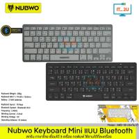 ราคา Nubwo NKB-101 Keyboard Bluetooth Eteon (คีย์บอร์ดแบบบลูทูธ) (58002339806)