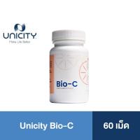ราคา Unicity Bio-C ผลิตภัณฑ์เสริมอาหาร (22778730967)