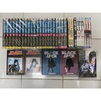 ราคา BLACKJACK หมอปีศาจ 22 เล่มจบ + ตอนจบที่แท้จริง 2 เล่มจบ 2 ปก + ภาคพิเศษ 10 เล่ม รวม 36 เล่มครบชุด (9046524615)