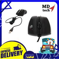 ราคา เมาส์เกมส์ เมาส์ออฟฟิศ MD-TECH OPTICAL GAMING MOUSE รุ่น MD-181 BLACK เปิดใบกำกับภาษีได้ (25781776480)