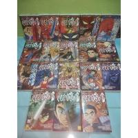 ราคา ล่าอสูรกาย 18 เล่มจบ (21689139815)