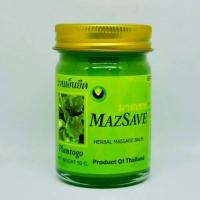 ราคา ดอกบัวสี เยลโล มาสสาจ บาล์ม DOKBUASEE YELLOW MASSAGE BLAM(ว่านเอ็นยืด) 50g (8262115693)