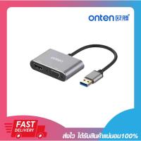 ราคา อุปกรณ์แปลงสัญญาณภาพ ONTEN OTN-5201B Converter USB 3.0 TO HDMI+VGA รับประกัน 6 เดือน (21971271673)