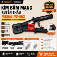ราคา Nasun NS-962 Penetrating Network CRIMPING Pliers - Multi-Purpose Cat5/Cat6 Lan Cable CRIMPING คีมของแท้รองรับดีตัดลวดคม (54910614037)